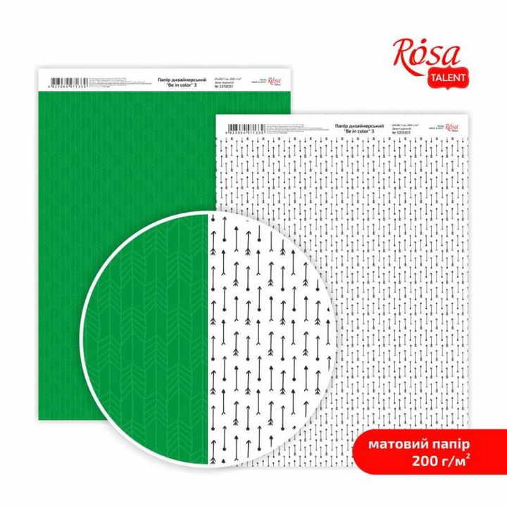 Papiri za scrapbooking Be in color A4