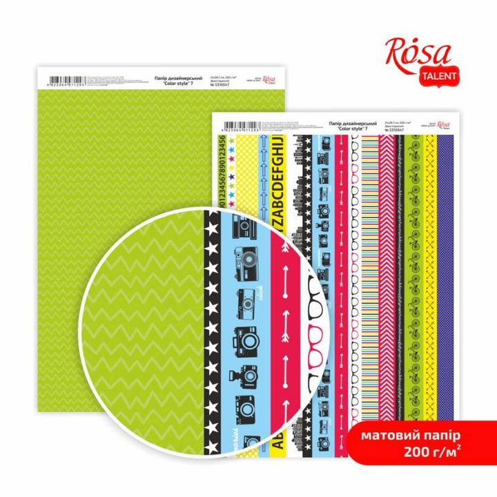 Papiri za scrapbooking Color Style A4 – Br. 7