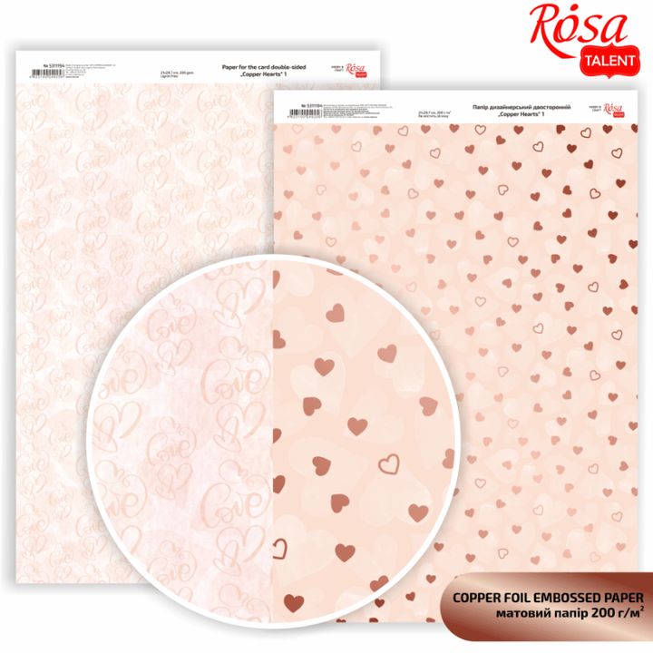 Papiri za scrapbooking Hearts A4