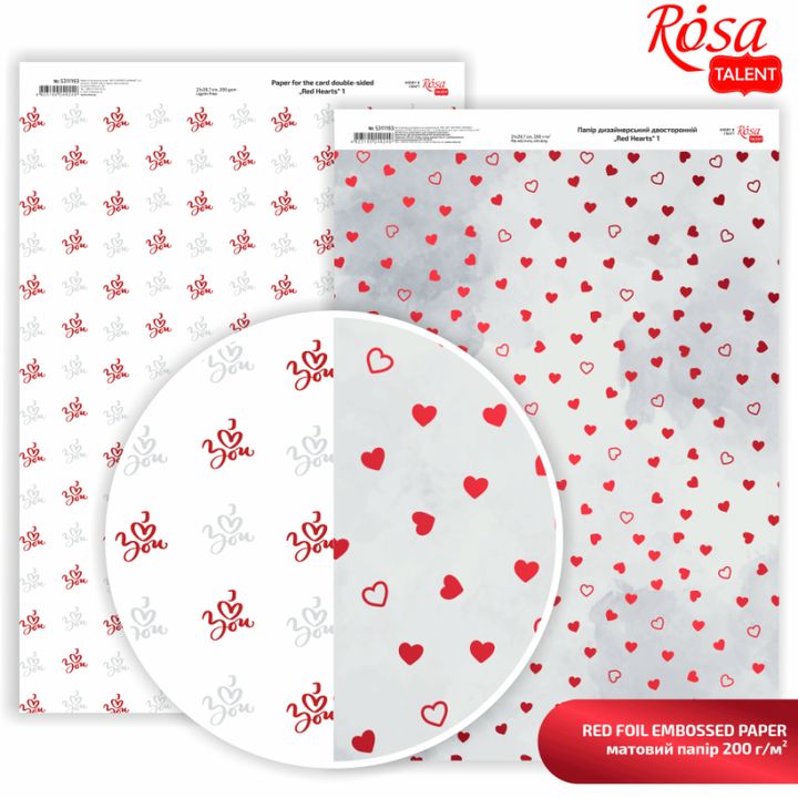 Papiri za scrapbooking Hearts A4 – crvena srca