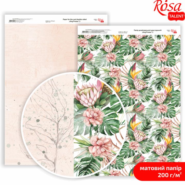 Papiri za scrapbooking King Protea A4 – No. 3