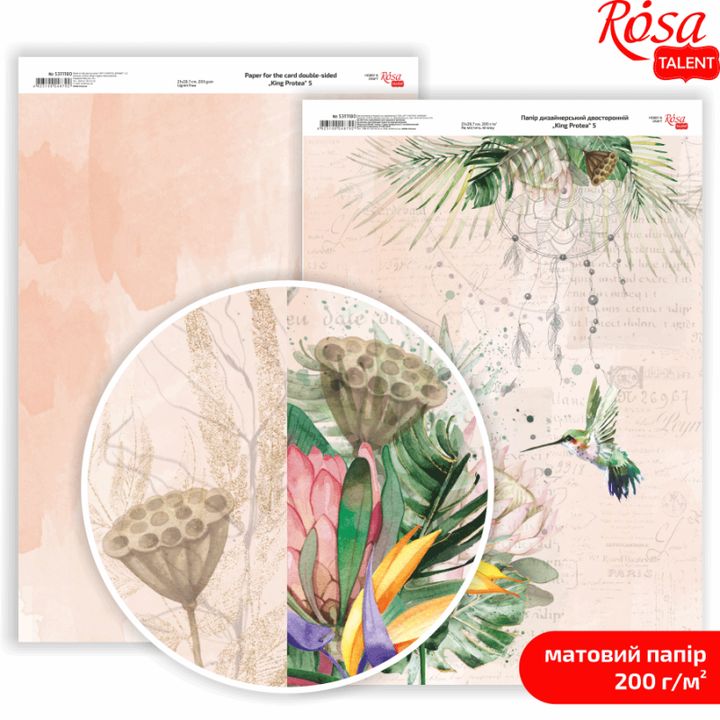 Papiri za scrapbooking King Protea A4