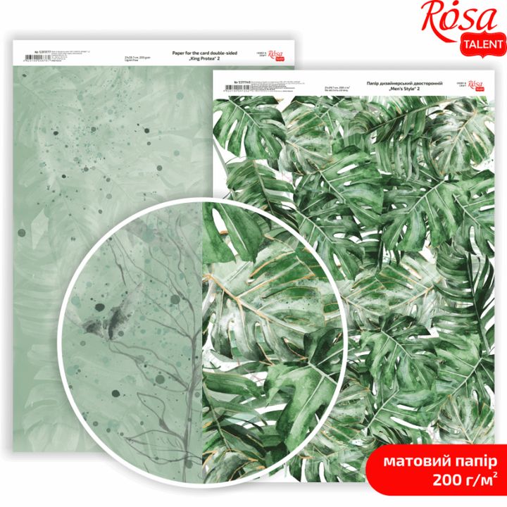 Papiri za scrapbooking King Protea A4