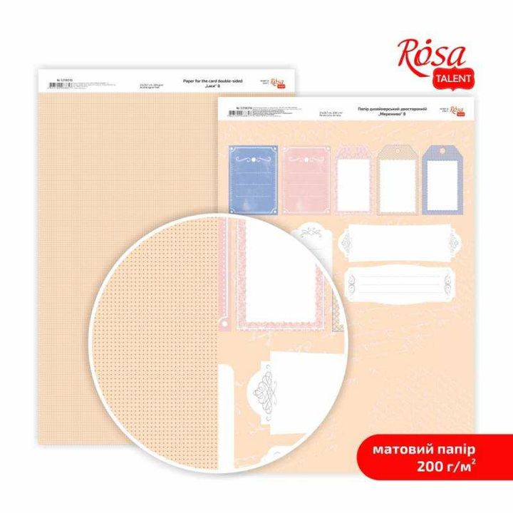 Papiri za scrapbooking Lace A4