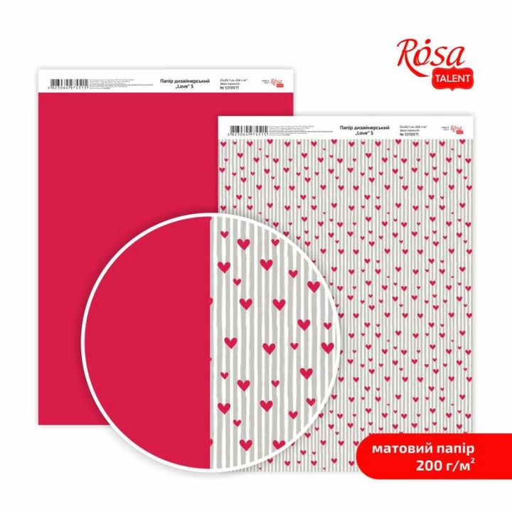 Papiri za scrapbooking Love A4