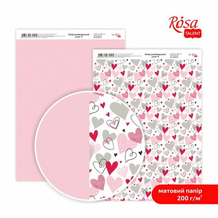 Papiri za scrapbooking Love A4