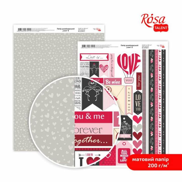Papiri za scrapbooking Love A4