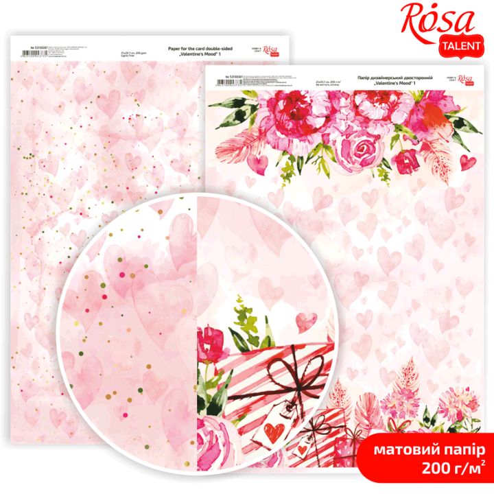 Papiri za scrapbooking Love Mood A4
