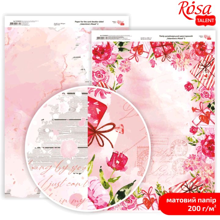 Papiri za scrapbooking Love Mood A4