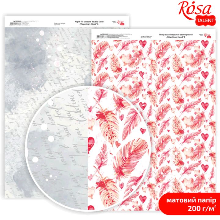 Papiri za scrapbooking Love Mood A4