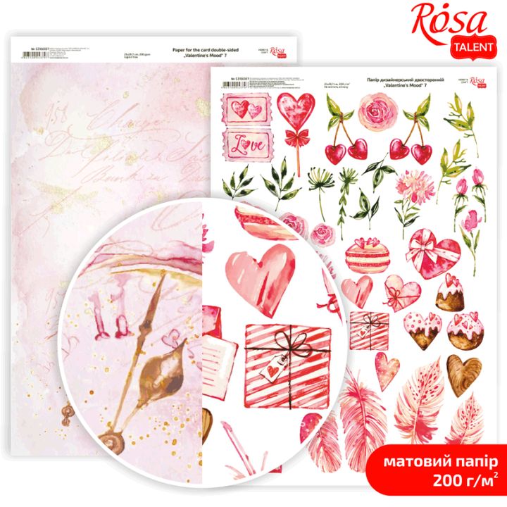Papiri za scrapbooking Love Mood A4
