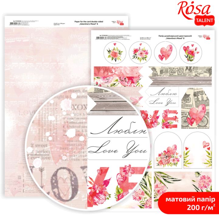 Papiri za scrapbooking Love Mood A4