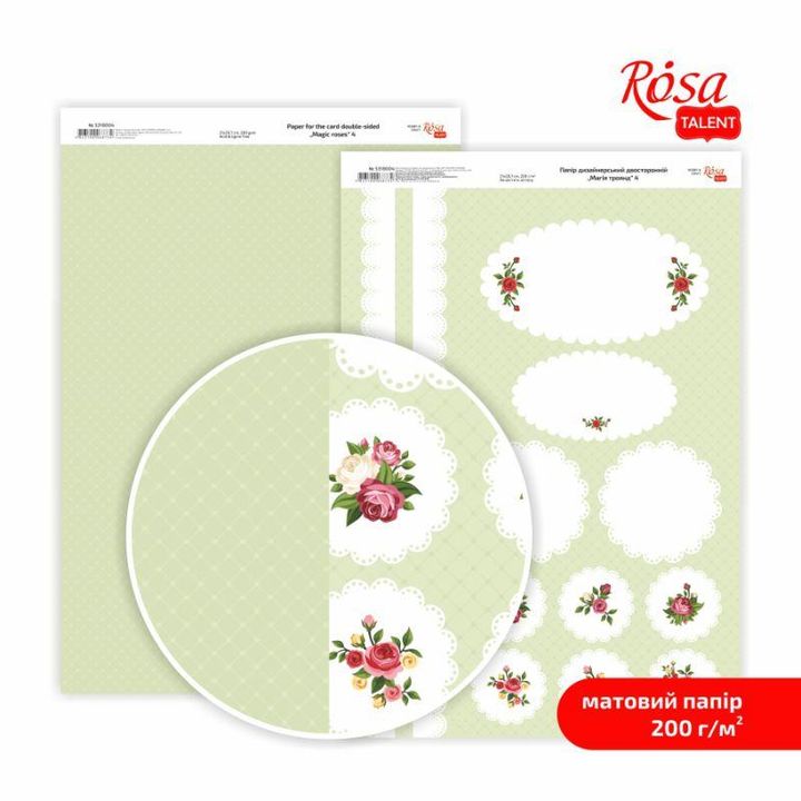 Papiri za scrapbooking Magic roses A4