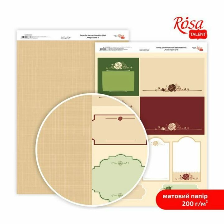 Papiri za scrapbooking Magic roses A4