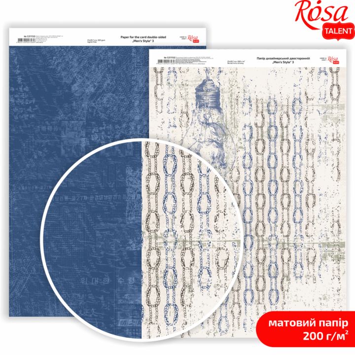 Papiri za scrapbooking Mens Style A4 – No. 3