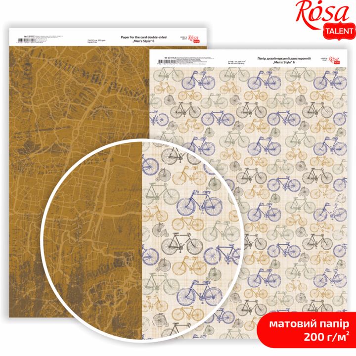 Papiri za scrapbooking Mens Style A4 – No. 6