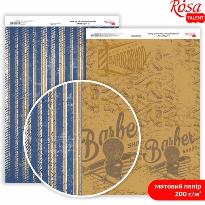 Papiri za scrapbooking Mens Style A4