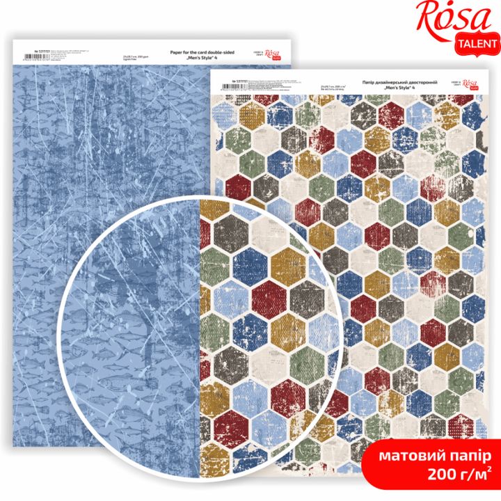Papiri za scrapbooking Mens Style A4