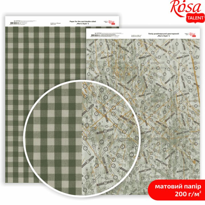 Papiri za scrapbooking Mens Style A4