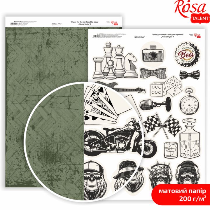 Papiri za scrapbooking Mens Style A4