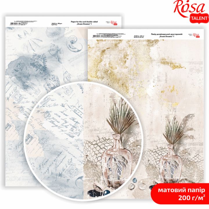 Papiri za scrapbooking Ocean Dreams A4