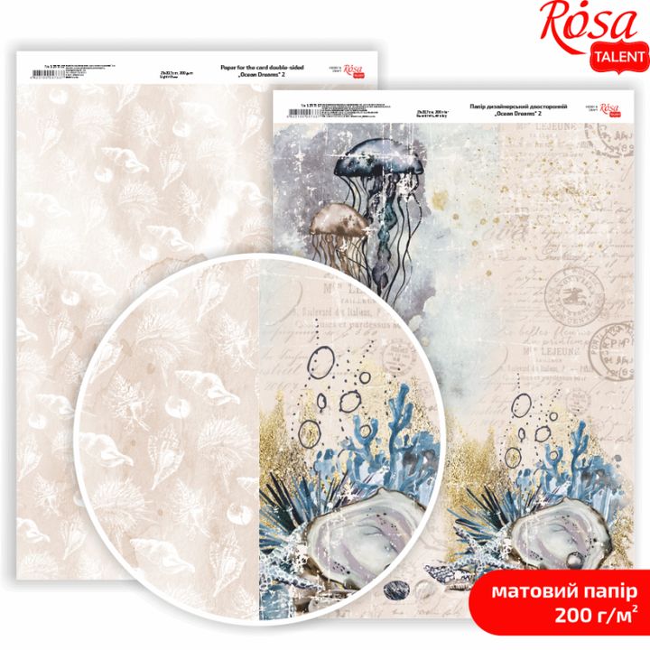 Papiri za scrapbooking Ocean Dreams A4