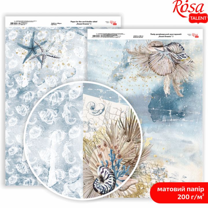 Papiri za scrapbooking Ocean Dreams A4