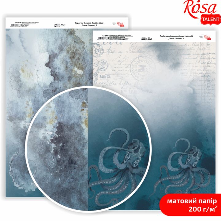 Papiri za scrapbooking Ocean Dreams A4