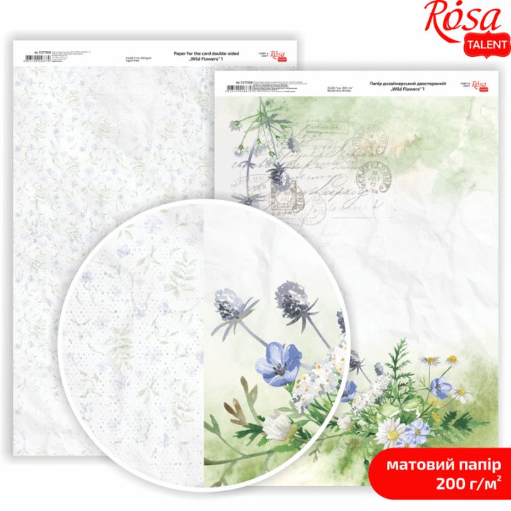 Papiri za scrapbooking Wild Flowers A4