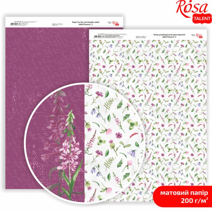 Papiri za scrapbooking Wild Flowers A4 – Br. 5