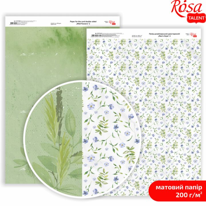 Papiri za scrapbooking Wild Flowers A4