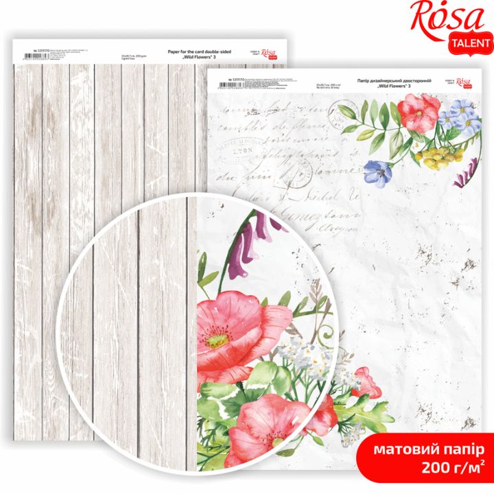 Papiri za scrapbooking Wild Flowers A4