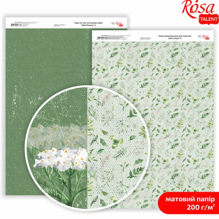Papiri za scrapbooking Wild Flowers A4