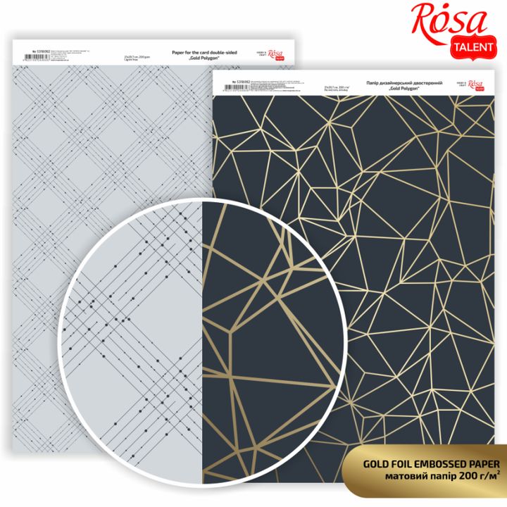 Polygon papiri za scrapbooking A4