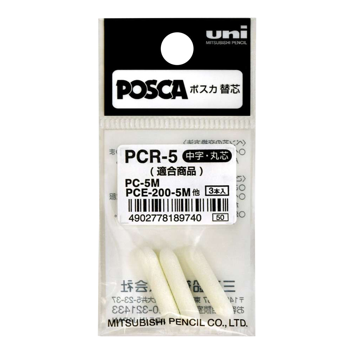 Posca PCR-5 rezervni vrhovi za PC-5M, 1,8 - 2,5 mm, 3 kom