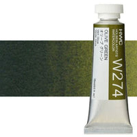 Profesionalne akvarel boje Holbein Artists 15 ml