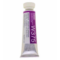 Profesionalne akvarel boje Holbein Artists 15 ml