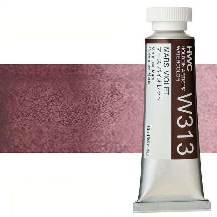 Profesionalne akvarel boje Holbein Artists 15 ml