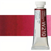 Profesionalne akvarel boje Holbein Artists 15 ml | nijanse crvene - karmin jezerska