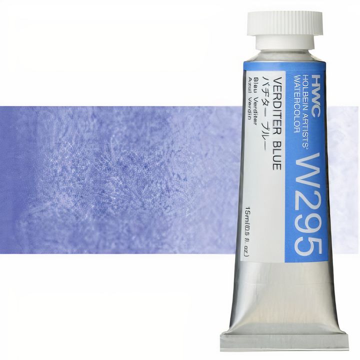 Profesionalne akvarel boje Holbein Artists 15 ml | plave nijanse - verditer plava
