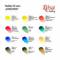 set-akvarel-boja-classic-12-boja-pune-kocke-karton-rosa-gallery-SK-RSK340012-6.jpg