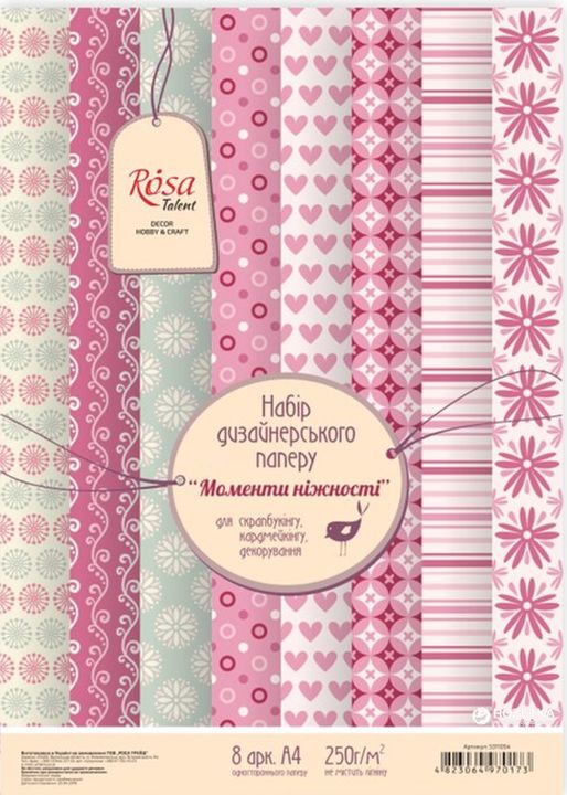 Set papira za scrapbooking Chwile czułości 21 x 29.7 cm | Artmie