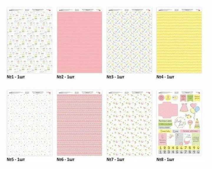 Set papira za scrapbooking Sweet Girl 21 x 29.7 cm | Artmie