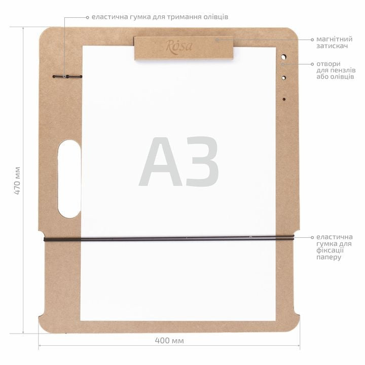 tabla-za-crtanje-sa-magnetnom-stipaljkom-a3-40x47-cm-mdf-rosa-studio-SK-RSKGPT50034047-1.jpg