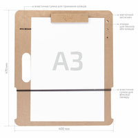 tabla-za-crtanje-sa-magnetnom-stipaljkom-a3-40x47-cm-mdf-rosa-studio-SK-RSKGPT50034047-1.jpg
