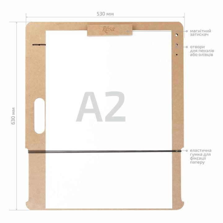tabla-za-skiciranje-sa-magnetnom-stipaljkom-a2-53x63-cm-mdf-rosa-studio-SK-RSKGPT50045363-1.jpg